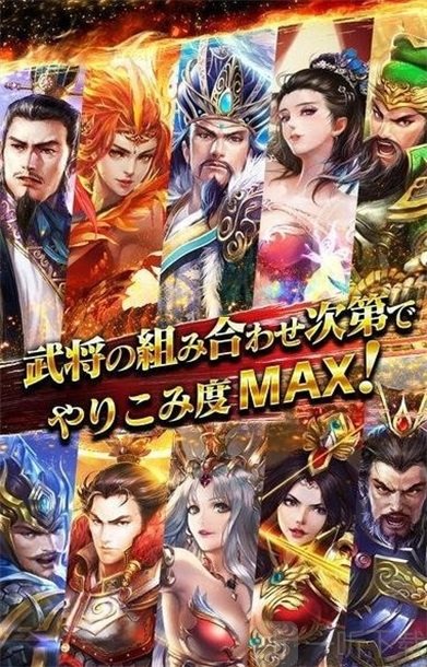 三国天武