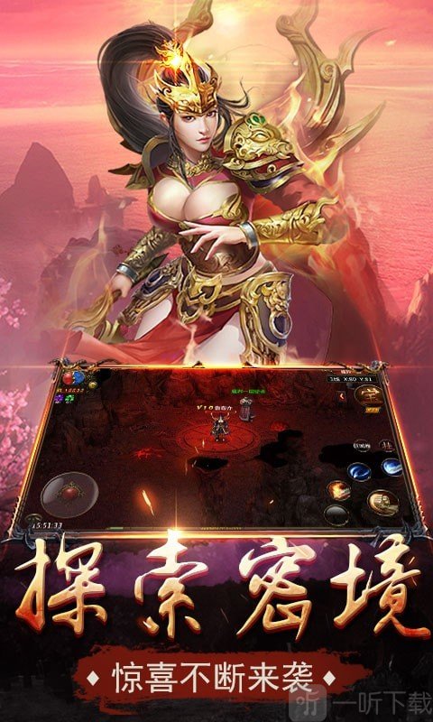 单职业超变