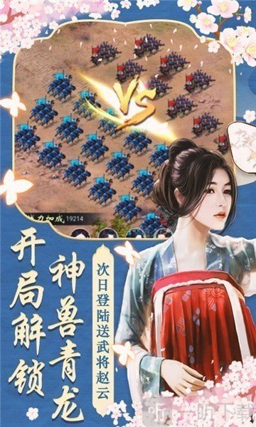 三生三世情