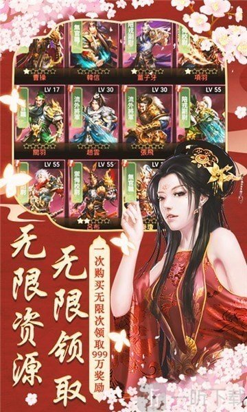 三生三世情