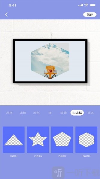 妖精相框