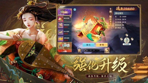 河洛前传神女传说