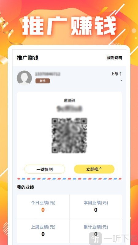 团子购物