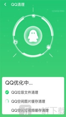 口袋清理