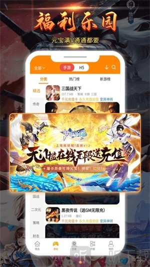 掌尚酷玩