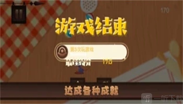神来灵活鼠