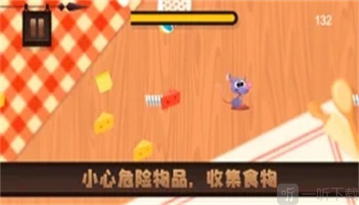 神来灵活鼠