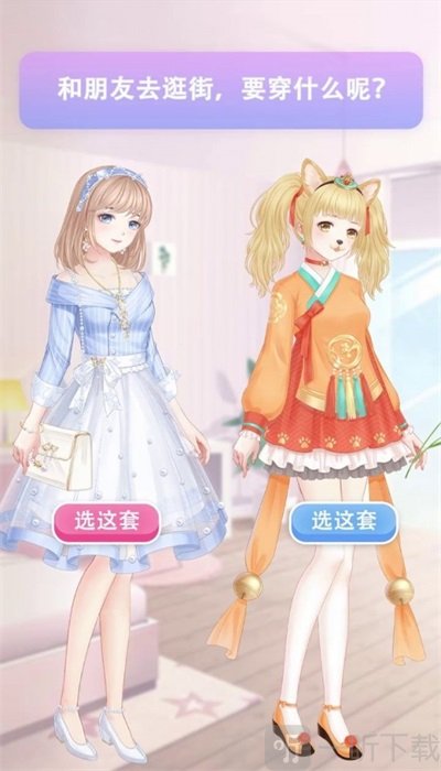 佳人入宫