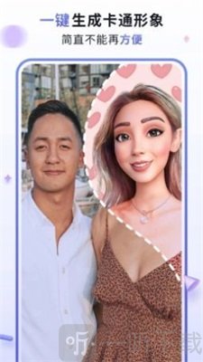 漫才AI相机