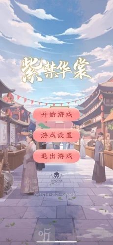 紫荆华裳