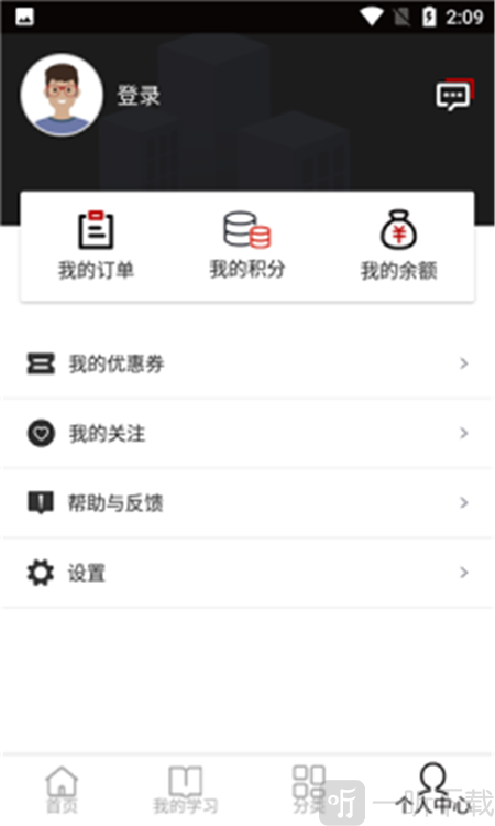 自习氏
