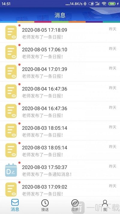 LearningStory家长端