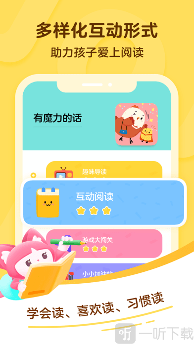 叫叫