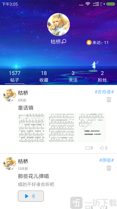 枯桥吉他谱