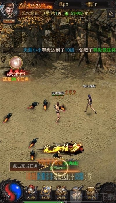无尽裁决