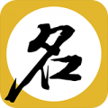 起名八字取名