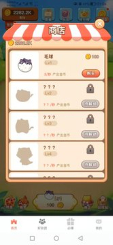 萌小猫