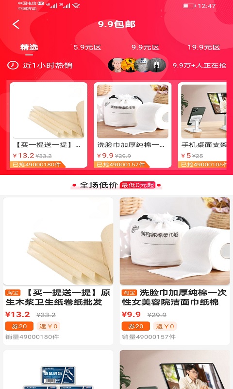 中油拓客