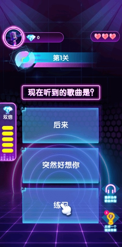 聪明小公主