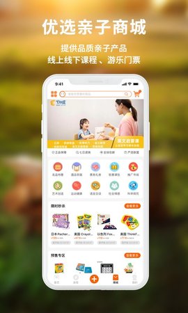 科宝乐学
