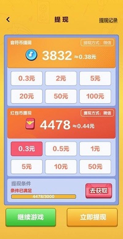 聪明小公主