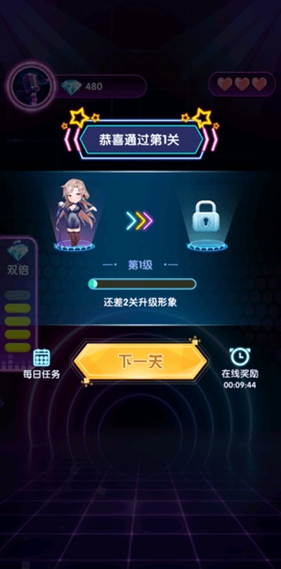 聪明小公主