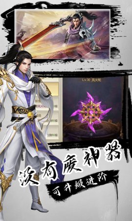 武神变