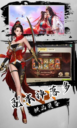 武神变