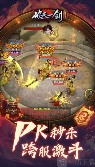 天炼仙之国