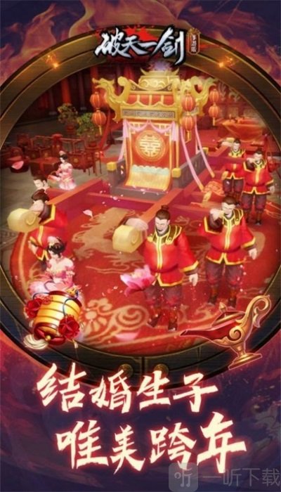 天炼仙之国