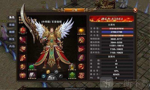 赤焰热血屠城
