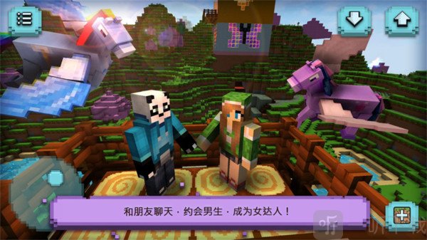 建造模拟器