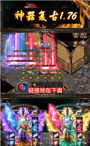 神器复古