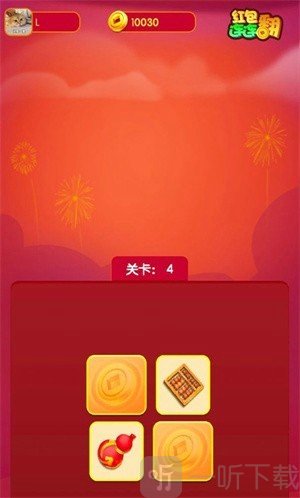红包连连翻