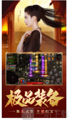 启源合击