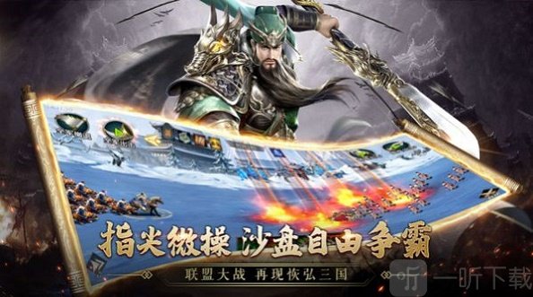 龙狼三国