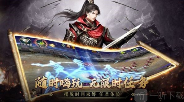 龙狼三国