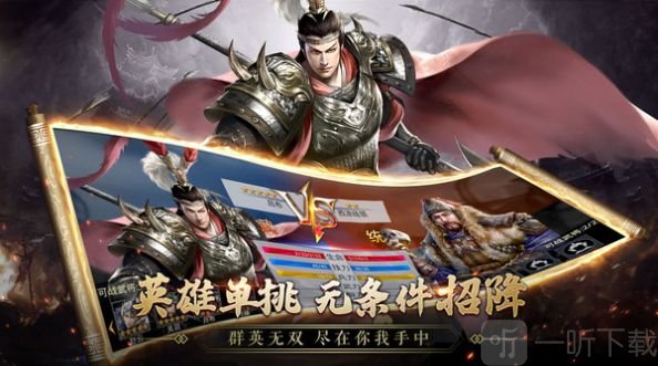 龙狼三国