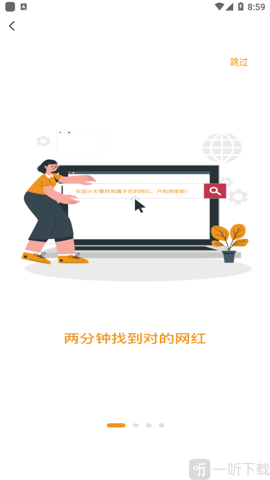 超火引擎