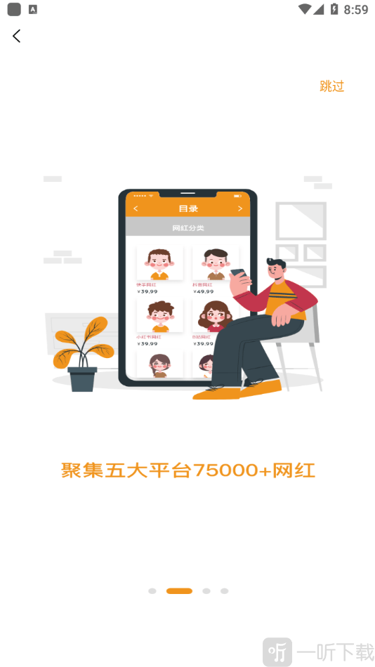超火引擎