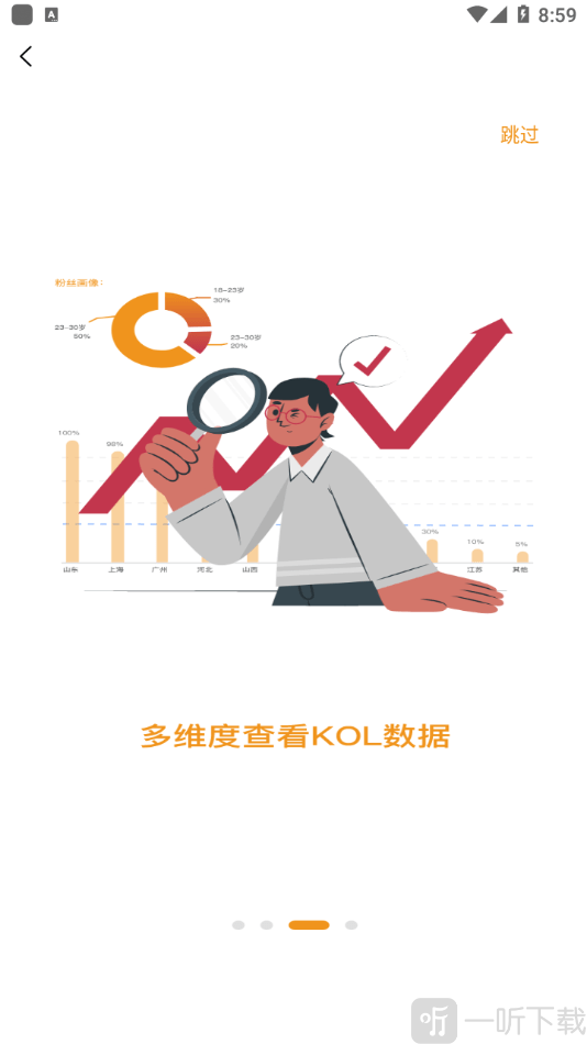 超火引擎