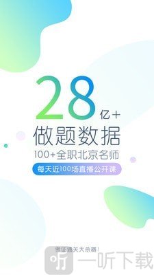 成考万题库
