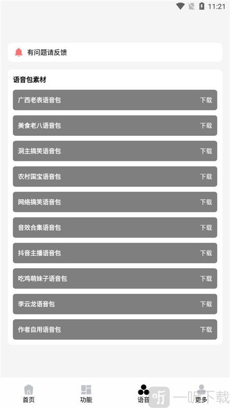 愛畫質