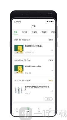 贡迎兴合