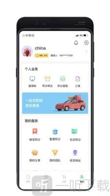 贡迎兴合