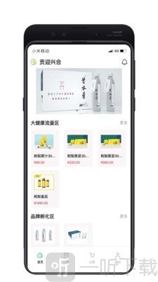 贡迎兴合