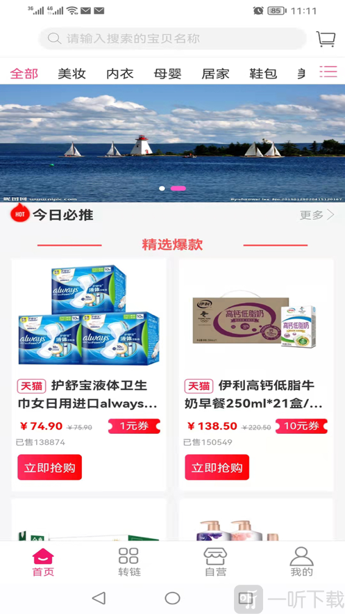 庆有余