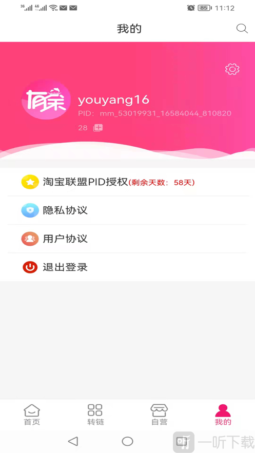 庆有余