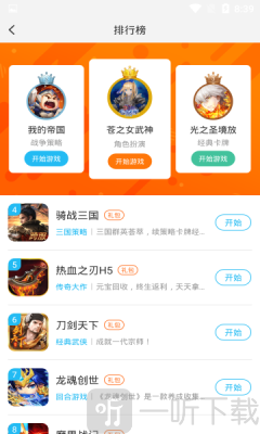藍蟹盒子