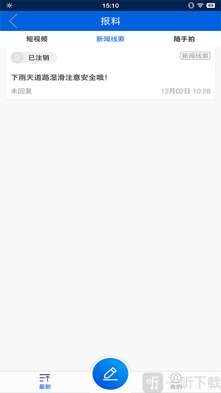 中传知行